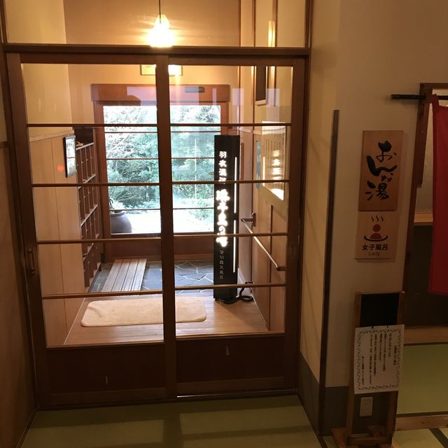 ♨️ 看着太平洋浸溫泉 — 濱千鳥之湯海舟飯店