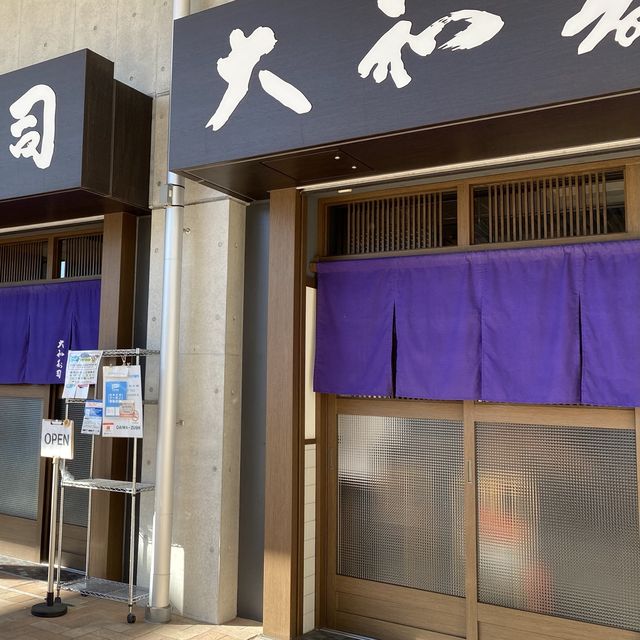 【絶品】豊洲でお寿司ならここ一択！大和寿司