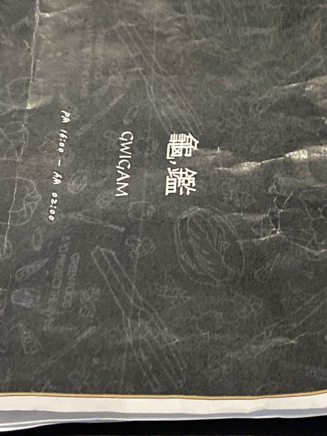 부산 경성대학교 분위기 술집 추천