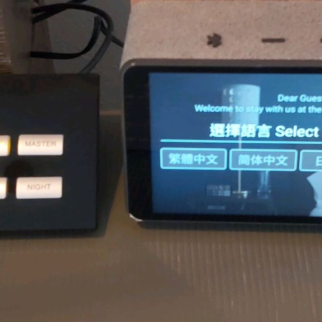 台南晶英酒店