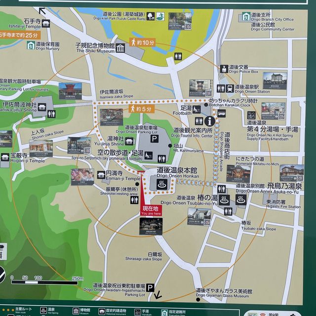 ตะลุยเมืองออนเซน ที่ Dogo onsen staion Matsuyama