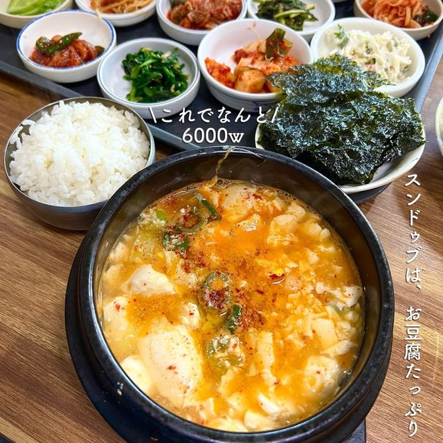 【ソウル・南営】パンチャン15種類付！コスパ最強の激安食堂