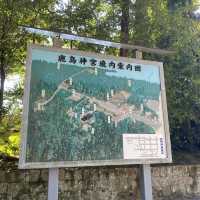 茨城県『鹿島神宮』