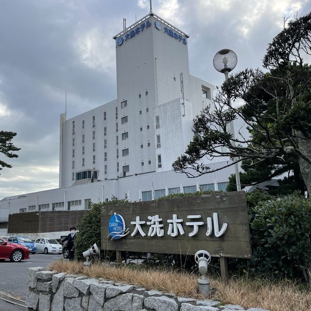 【茨城】冬の大洗ホテル宿泊