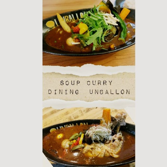 利尻昆布だしスープカレー　soup curry dining UNBALLON
