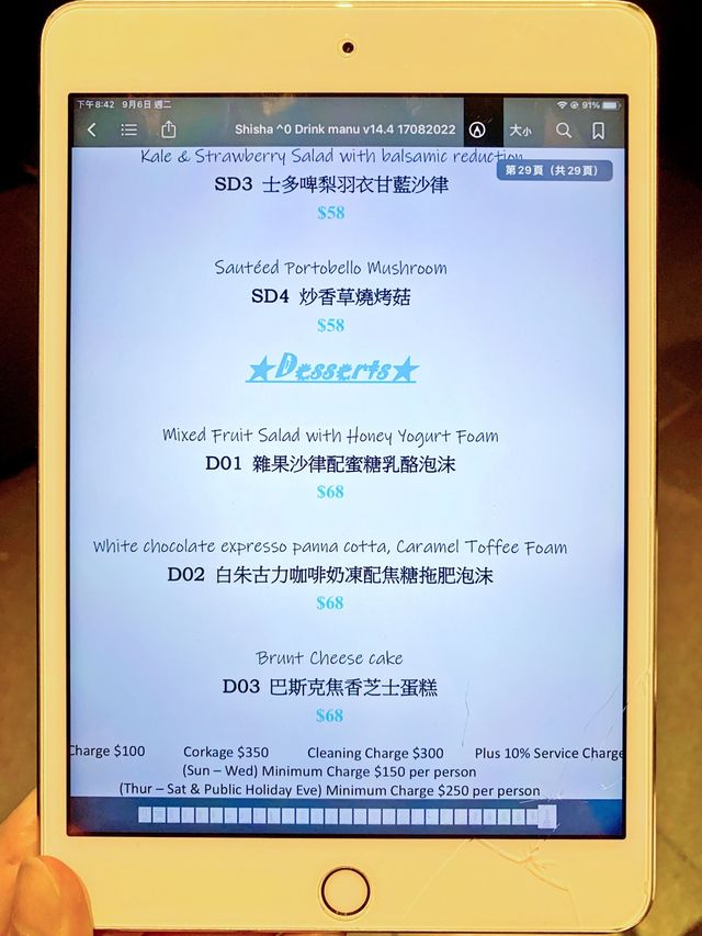 中環獨有鯊魚酒吧!食飽先暢飲!  平時去酒吧都黑麻麻, 今次呢間酒吧好特別,有鯊魚BB陪你一齊飲 唔喺剩喺 #IKEA 先有鯊魚㗎🤣 中環Bloop Shisha Lounge 都有鯊魚BB 細細條 中環獨有鯊魚酒吧!食飽先暢飲!  平時去酒吧都黑麻麻, 今次呢間酒吧好特別,有鯊魚BB陪你一齊飲 唔喺剩喺 #IKEA 先有鯊魚㗎🤣 中環Bloop Shisha Lounge 都有鯊魚BB 細細條