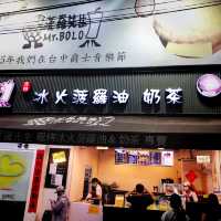 臺中探店 逢甲 菠羅先生Mr.BOLO