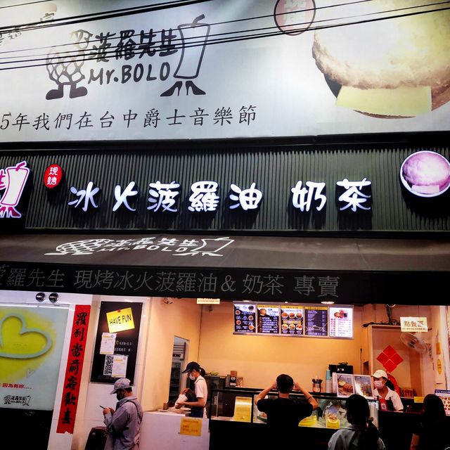 臺中探店 逢甲 菠羅先生Mr.BOLO