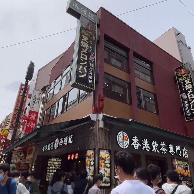 香港飲茶専門店 西遊記【神奈川県/横浜市】