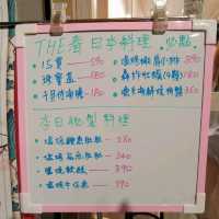 松山區美食～南京復興站日本料理「The. 春」～人氣平價美食推薦

