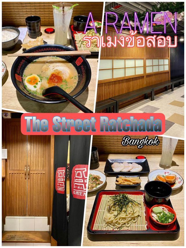 เที่ยวกรุงเทพฯ ตี 2 หาราเมงเกรด A ก็มีให้กิน!! 