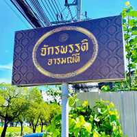 ร้านกาแฟจักรพรรดิอารมณ์ดี | ประตูเชียงใหม่