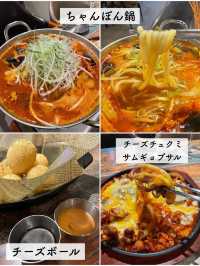 【新大久保】カフェみたいなチキン屋さん🇰🇷DAOL