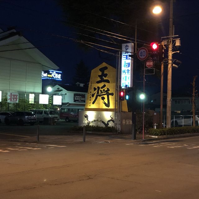 山形 天童に行ってみた