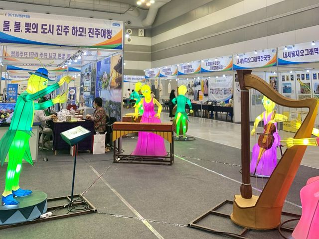 [🇰🇷, 창원] 경남의 관광지를 둘러보며 박람회 즐기자~🎶
