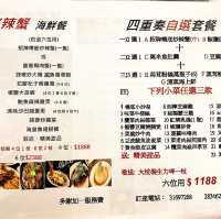 ［橋底辣蟹］- 🦀️ 久違的味道😋