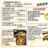［橋底辣蟹］- 🦀️ 久違的味道😋