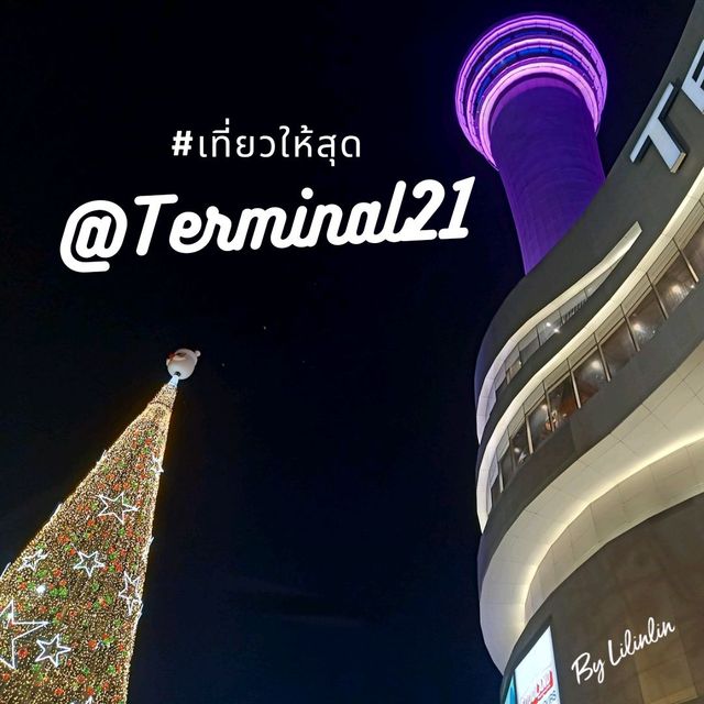 📸🏬🛍️ Terminal 21 โคราช