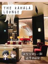 【THE KAHALA LOUNGE】アフタヌーンティー
