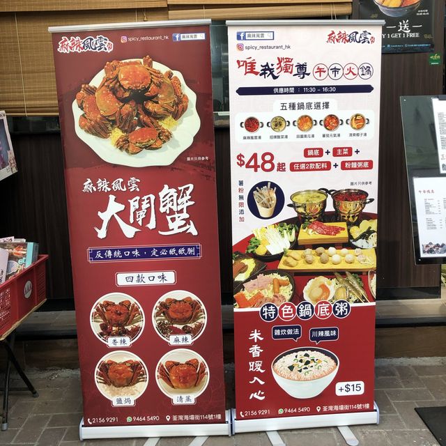荃灣麻辣風雲·必試炸饅頭!! 