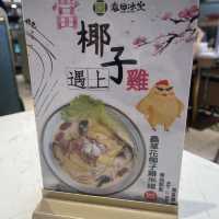 🥪🍲🧋 @春田冰室