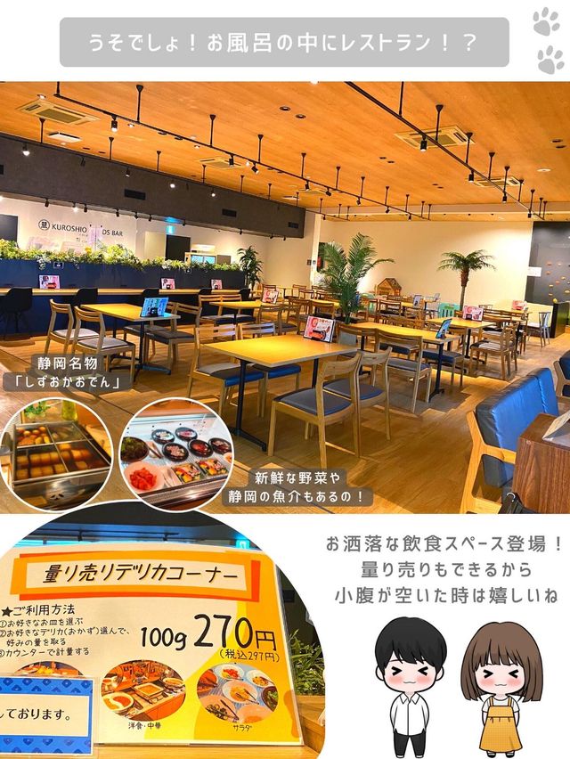 カップルで行きたい！ヨギボーお風呂！？