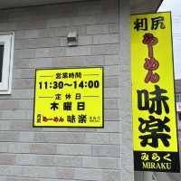利尻でいつもオススメされるグルメ