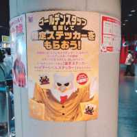 限定ブレゼントゲット！