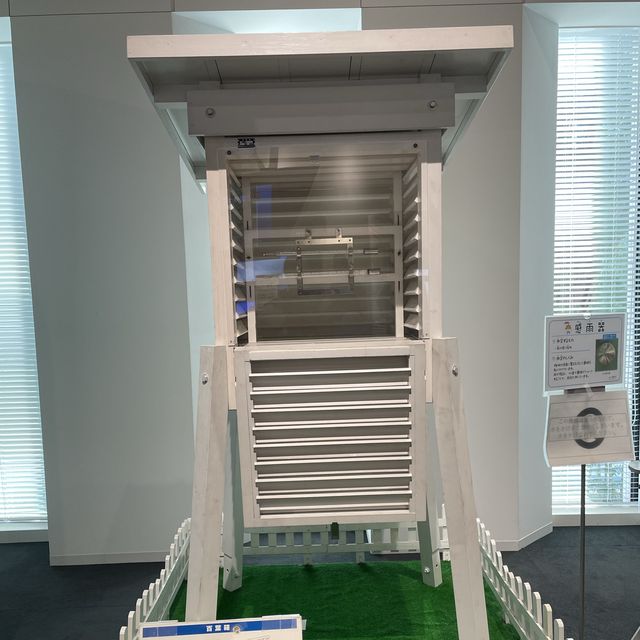 【東京都】みなと科学館