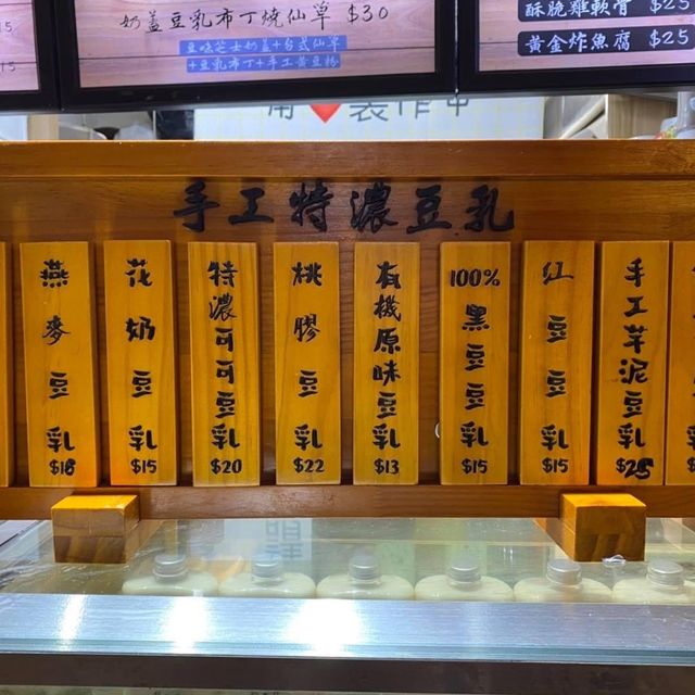 出色的豆乳狂人😍