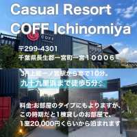 【千葉県一宮町】サーフタウンに癒された♡