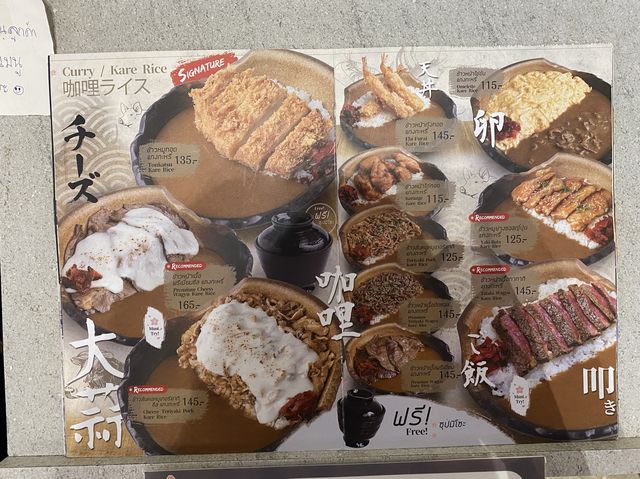 KOFUKU ร้านที่กินแล้วอยากไปอีก