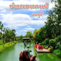 พาไปคาเฟ่กลางทุ่งนา ณ ลพบุรี