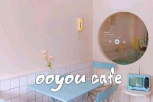 ✨🌼 Ooyou Café  🎇 หนองแขม 