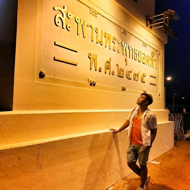 สะพารพุทธ