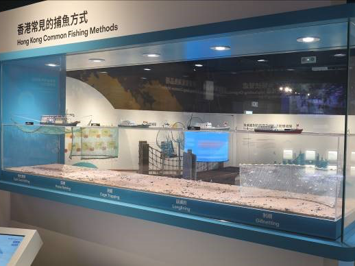 「漁館」翻新後重新開放