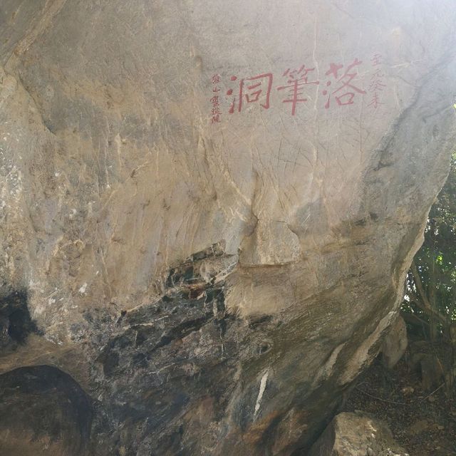 10,000 year old ancient cultural cave, Sanya