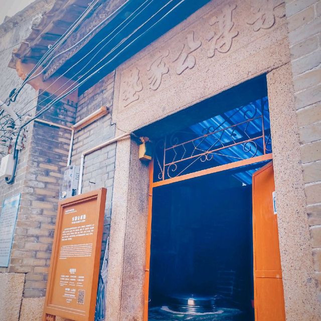 The Family School of Le Chun