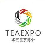 Shenzhen Tea Expo 2024 | Shenzhen Convention &amp; Exhibition Center (SZCEC)