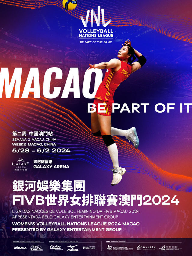 銀河娛樂集團FIVB世界女排聯賽澳門2024｜體育 | 銀河綜藝館