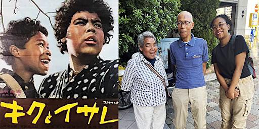 Blacknuss dot tv presents Afro-Asia: Kiku's Legacy doc & Yasuke Comic | Colvin House