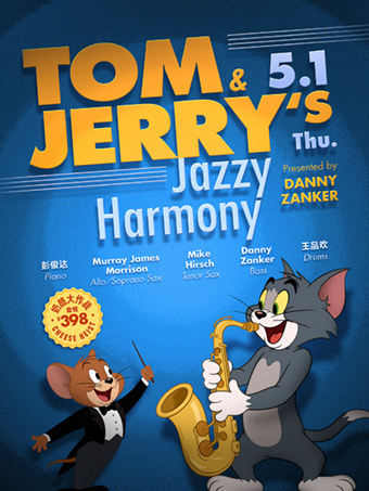 上海 | 5.1 「貓和老鼠」爵士音樂會迴歸！動畫同款芝士盛宴等您打卡！｜演唱會 | Blue Note Shanghai