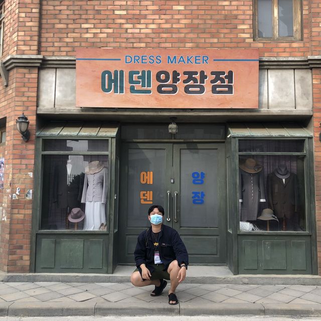 1950년대 배경의 드라마와 영화 촬영지로 유명한 논산 1950 낭만파크