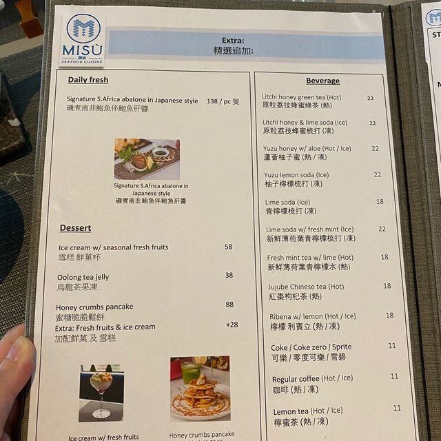 超海鮮既刺身丼