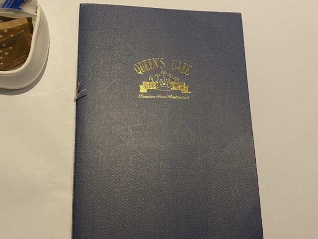皇后飯店