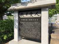 【東京・上野】上野恩賜公園