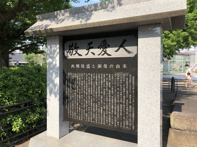 【東京・上野】上野恩賜公園 【東京・上野】上野恩賜公園