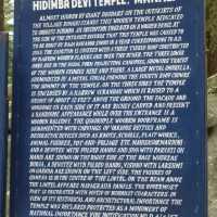 Hidimba Devi Temple