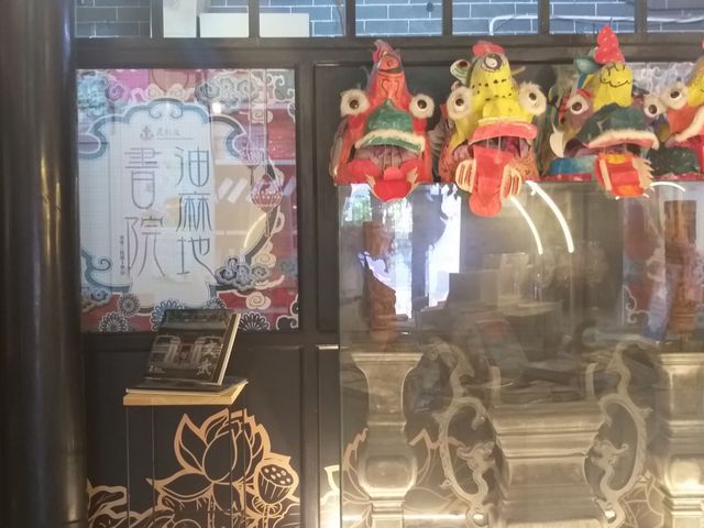 香港極有書卷味的古蹟：油麻地書院
