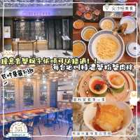 鐘意食蟹既千祈唔可以錯過！！